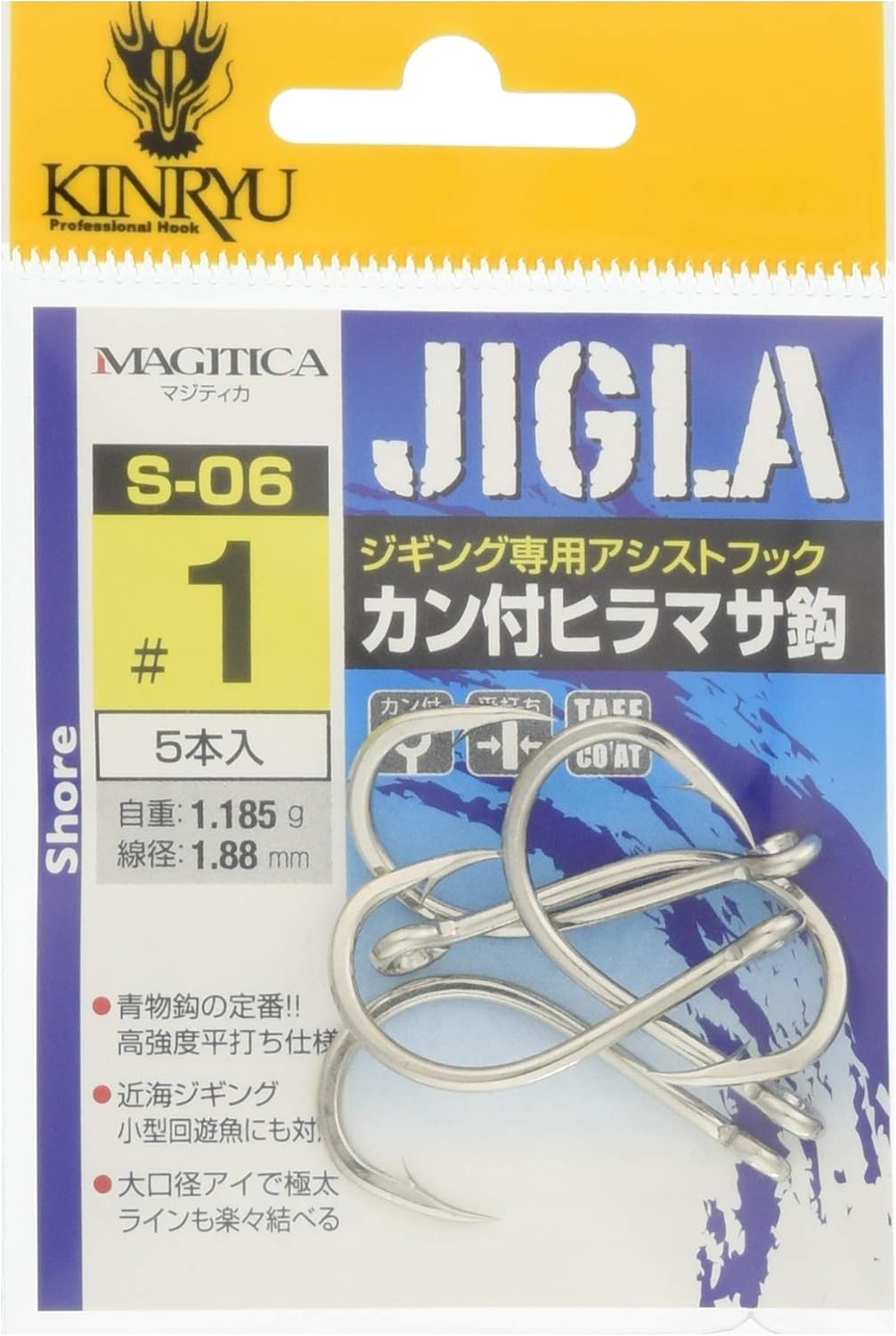 金龍 S 06 ジギング専用アシストフック カン付ヒラマサ鈎 1 S 06 金龍 フック 針 Amazon