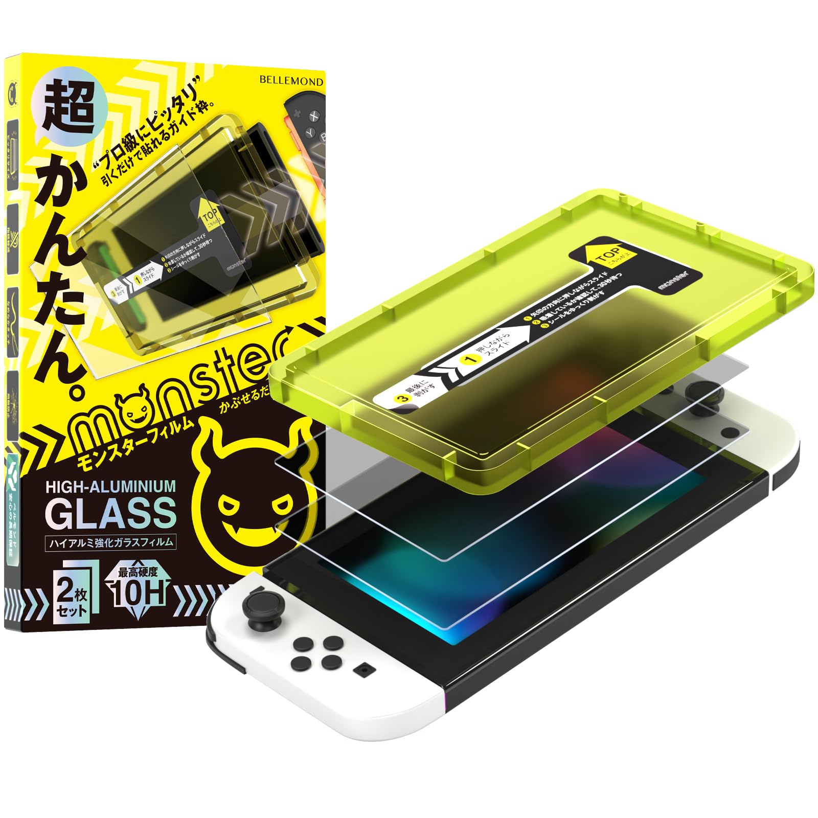 Amazon.co.jp: モンスターフィルム Switch/スイッチ 有機EL 用 保護