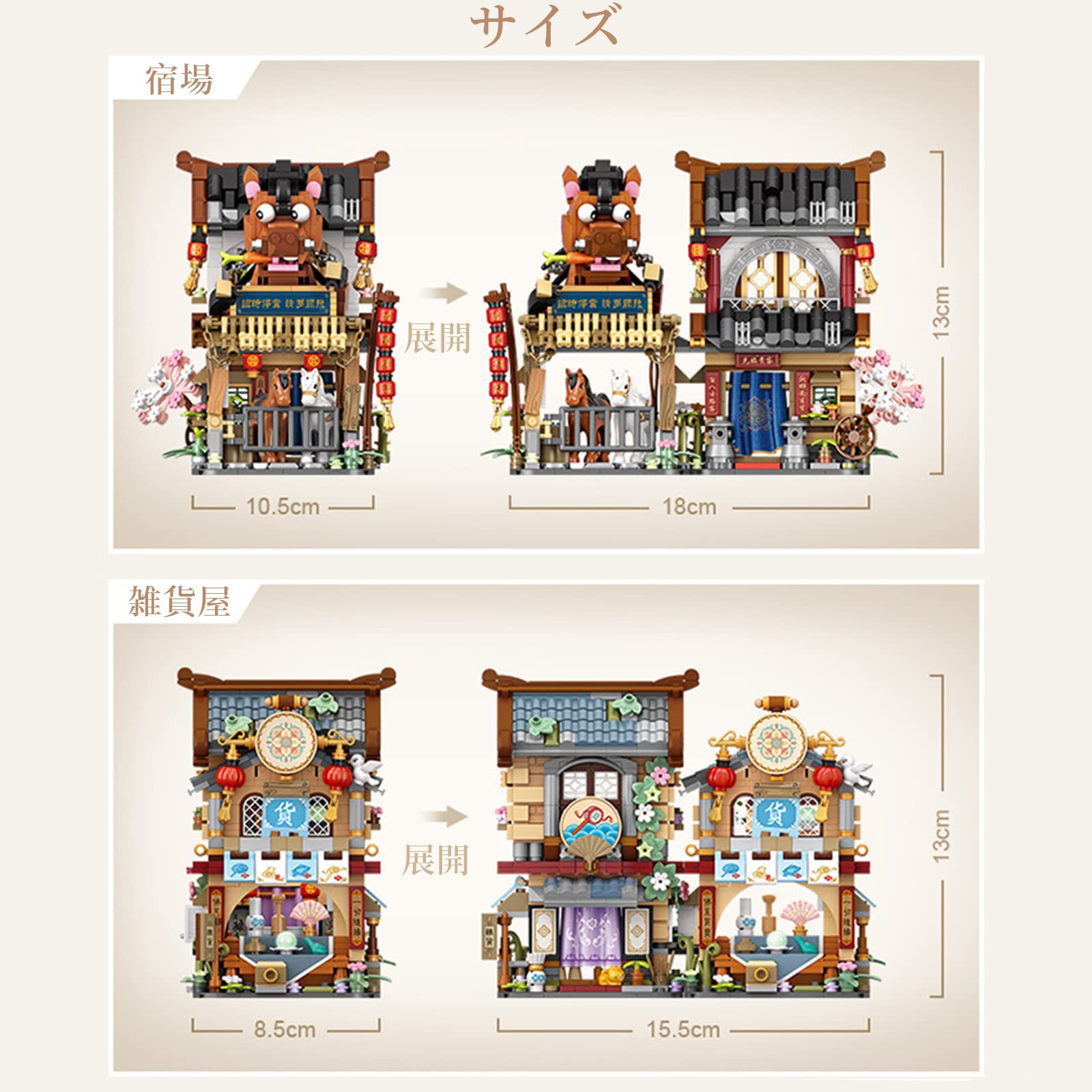 POSO ブロック おもちゃ 日本 ビジネス街 ハウス アイデア お店 おもちゃ マイクロ ミニブロック こども 大人 男の子 女の子 ストレス発散 クリスマス プレゼント 誕生日プレゼント お祝い ブロック愛好家への素敵なギフト (雑貨店) - 4