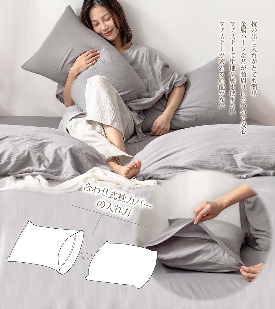 ピローケース 枕カバー 2枚セット 718pPzrHGML._UF1000,1000_QL80_.jpg