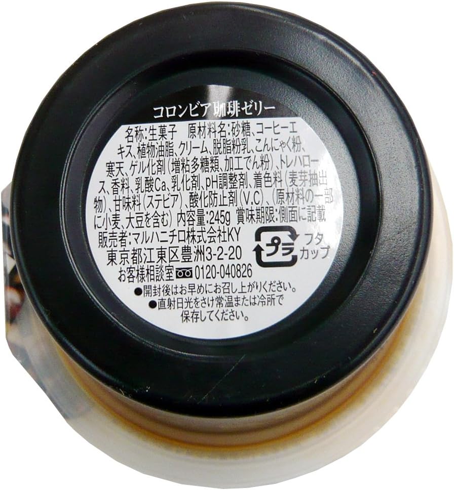 マルハ コロンビア珈琲ゼリー 245g×6個