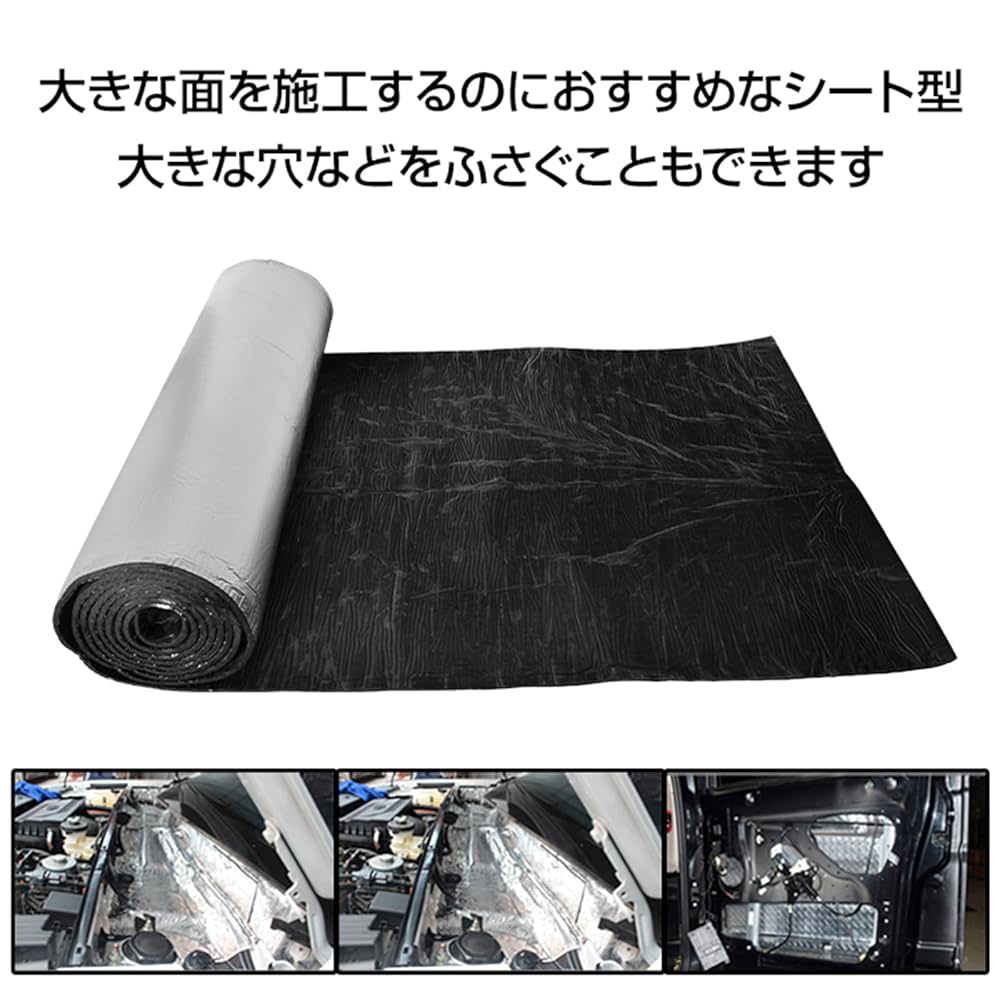 Fkstyle　デッドニングシート Amazon | Fkstyle【静音・音質向上・断熱効果を一台で実現