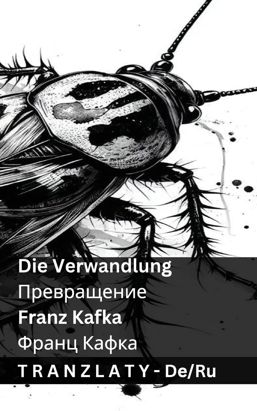 Die Verwandlung / Превращение: Tranzlaty Deutsch Русский