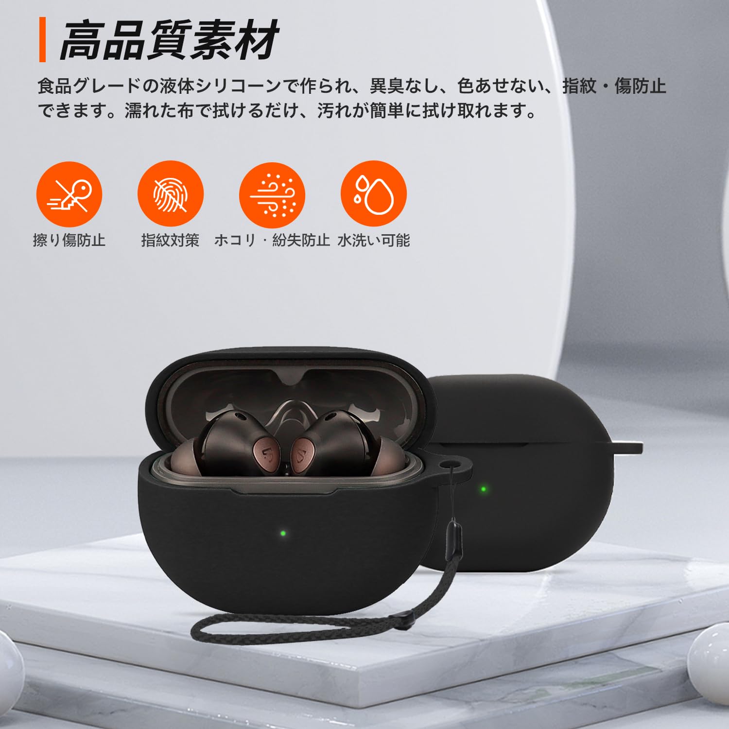 Amazon | SOUNDPEATS Air4 Pro 用 ケース 全面保護カバー シリコン