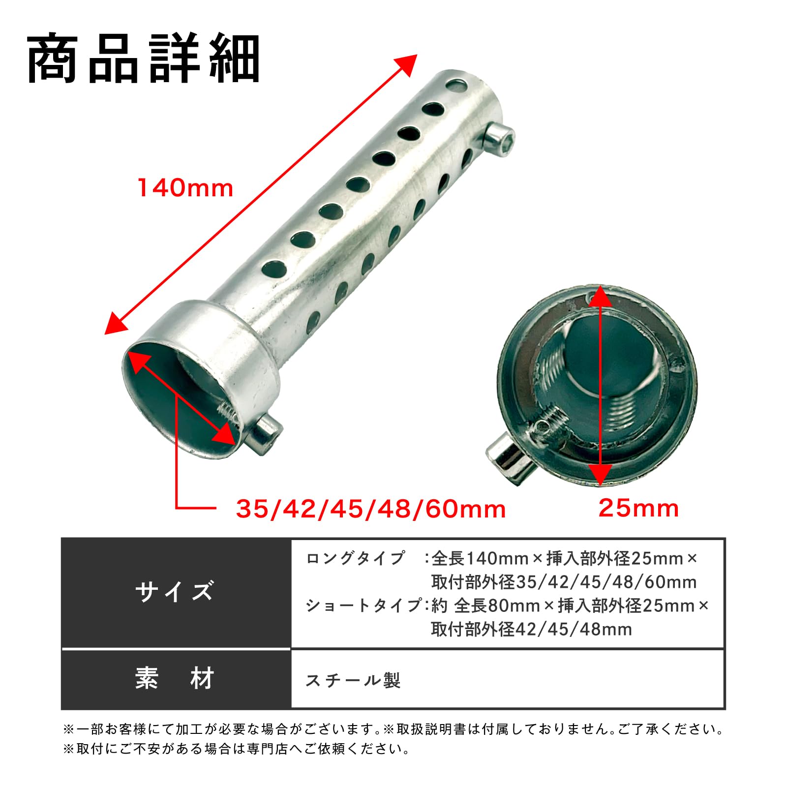 Amazon | Crown Doris 汎用 バイク インナーサイレンサー 2本セット