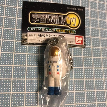 Amazon 宇宙兄弟 1 10 ムッタ アポevaセット アニメ 萌えグッズ 通販