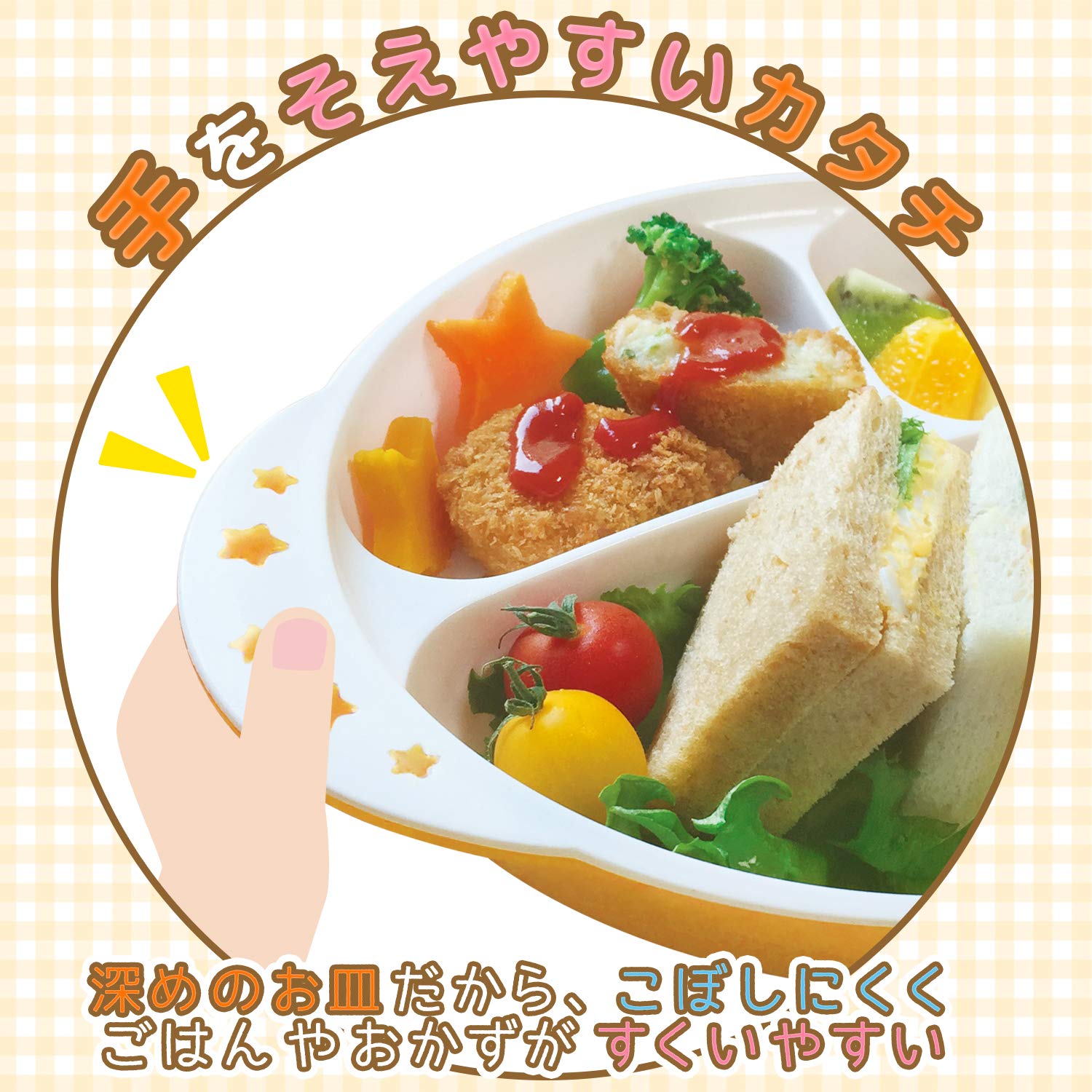 Amazon.co.jp: レック アンパンマン こども食器 ランチプレート