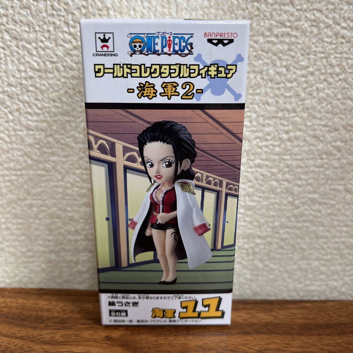 Amazon.co.jp: ONEPIECE ワンピース ワールドコレクタブル フィギュア  