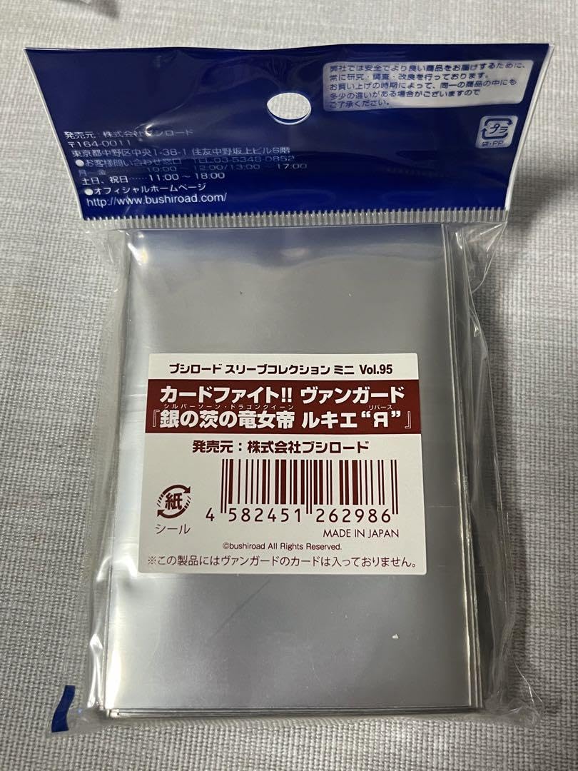 Amazon.co.jp: ヴァンガード ルキエ Я リバース ブシロード