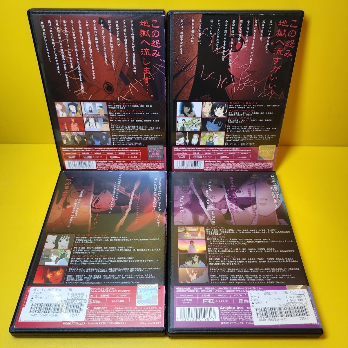 Amazon.co.jp: ケース交換済み地獄少女1期～3期DVD 全26巻セット