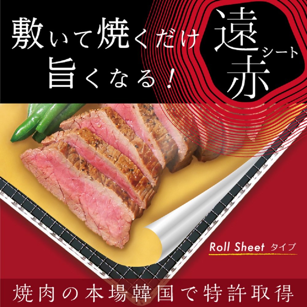 Amazon|MAGIC GRILL マジックグリル MagicGrill マジックグリル Amazon|MAGIC GRILL マジックグリル MagicGrill マジックグリル