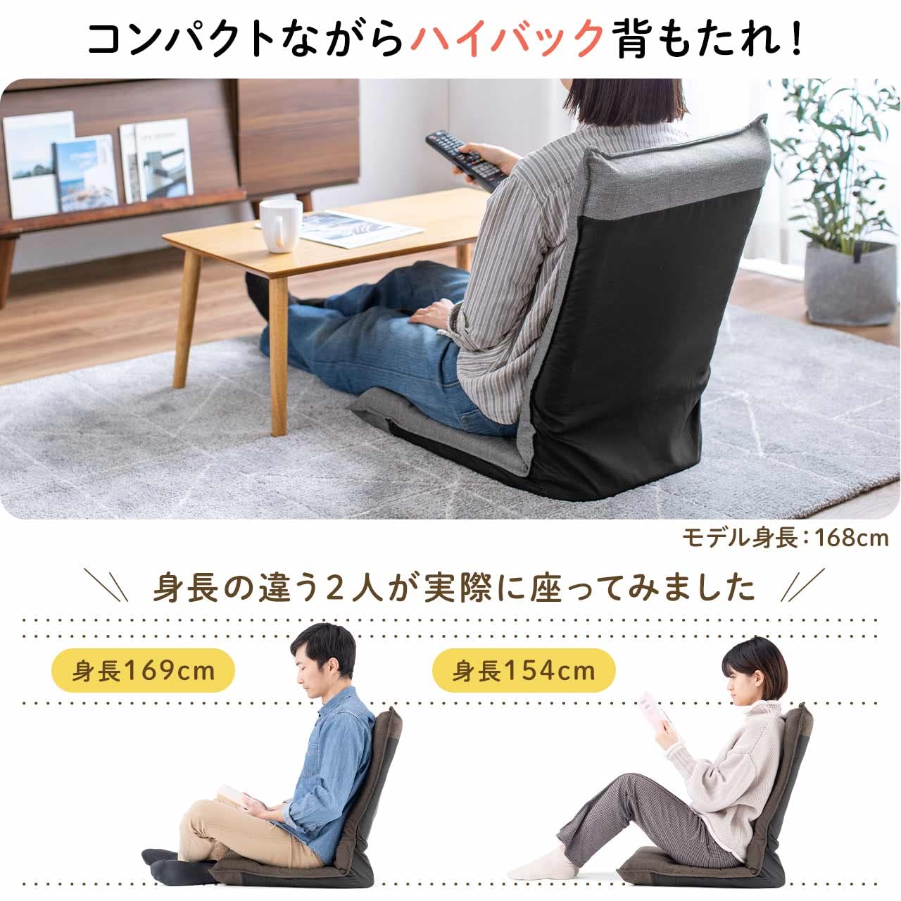 Amazon｜サンワダイレクト 座椅子 コンパクト 折りたたみ ハイバック 6