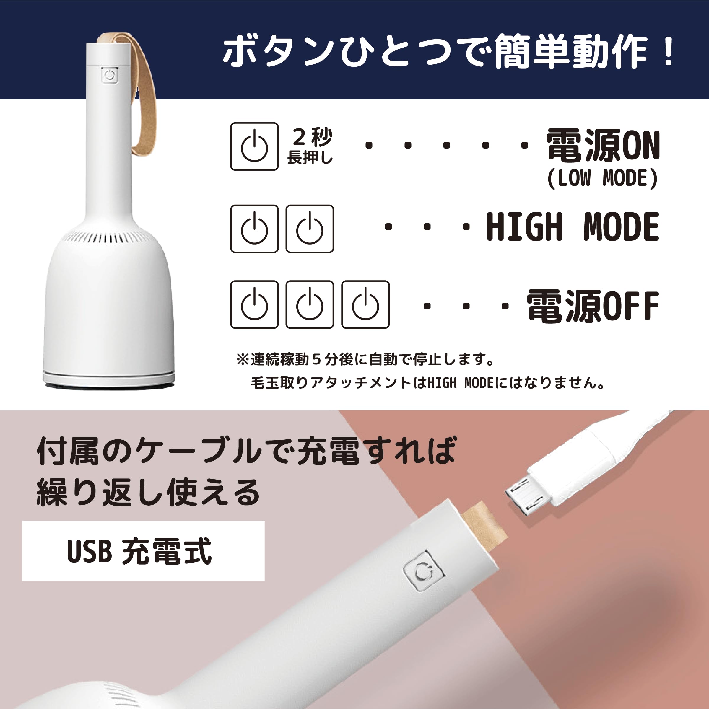 vaccumi 2in1 デスククリーナー 毛玉取り ハンディクリーナー Amazon | 【国内正規品】累計出荷6万台突破 vaccumi 2in1 卓上