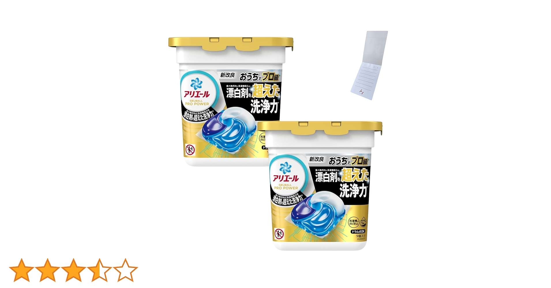 【新品・未開封品】おうちでプロ級の洗浄力アリエール90個入✕4個　360個 アリエール ジェルボールプロ 360個入（90個×4個） - メルカリ