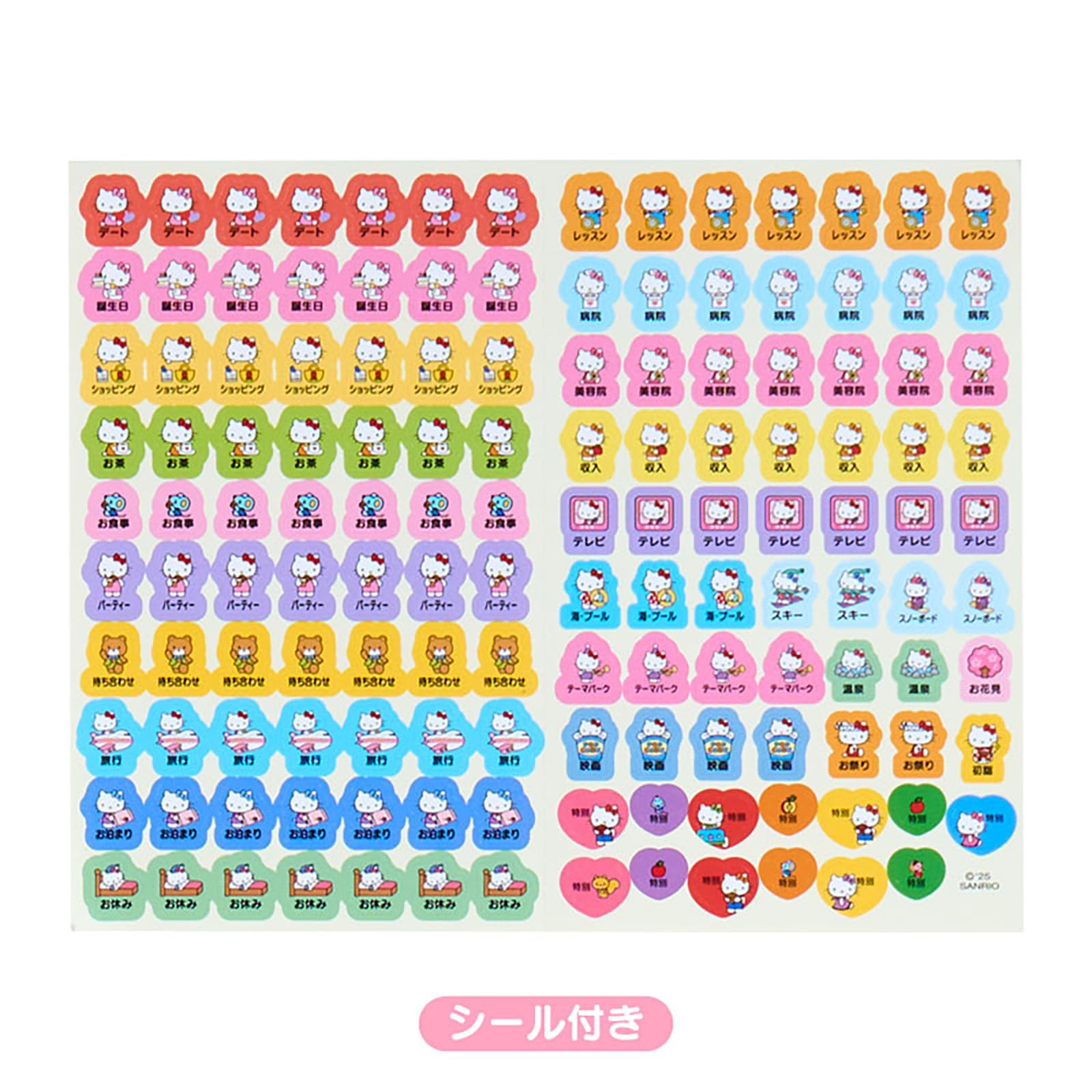 Amazon.co.jp: サンリオ(SANRIO) A5デイトブック 2026 ハローキティ 紙
