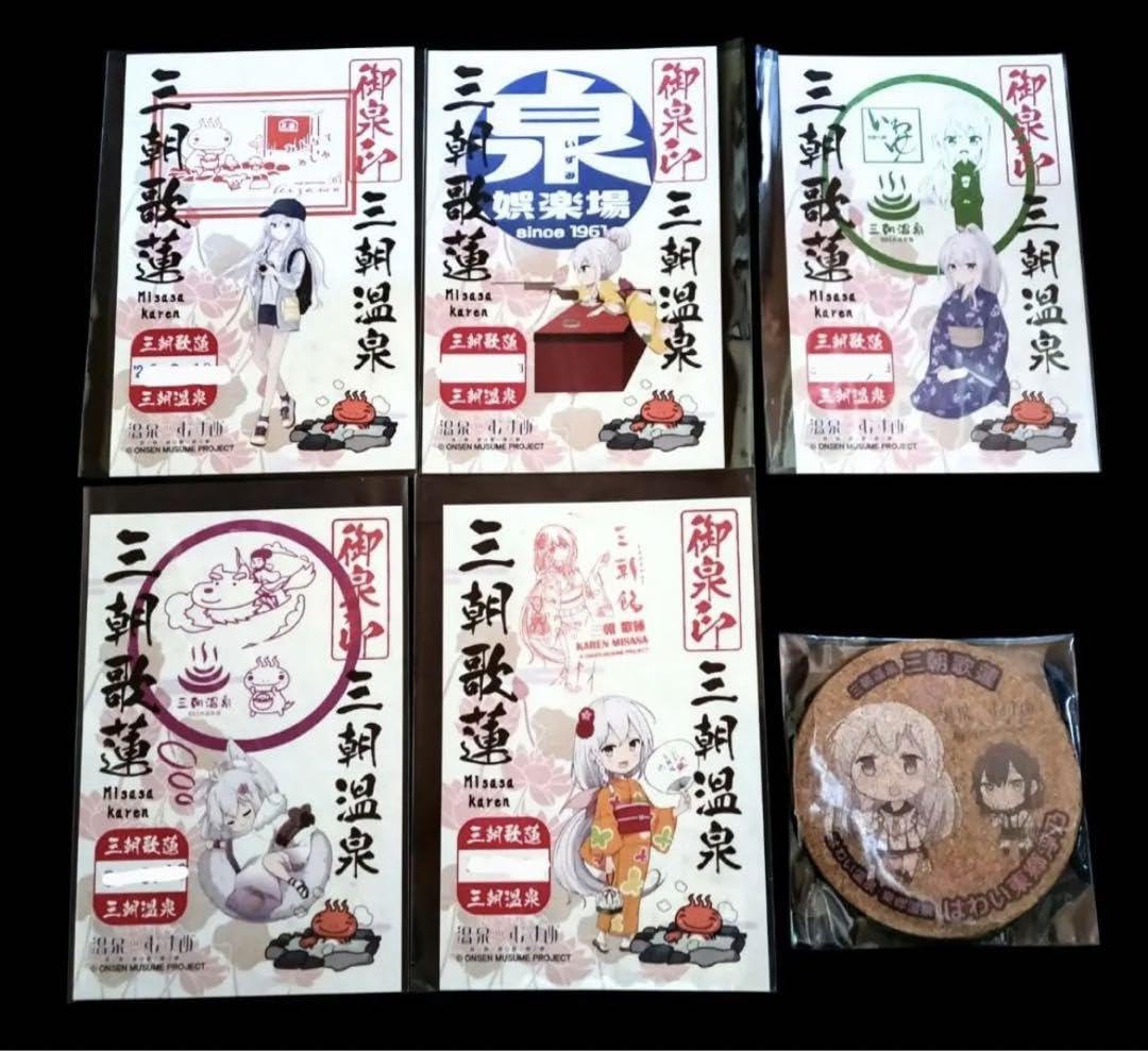 温泉むすめ 御泉印『三朝歌蓮 ✕ はわい東郷浮乃』コラボコースター付き Amazon.co.jp: 温泉むすめ 御泉印三朝歌蓮 ✕ はわい東郷浮乃