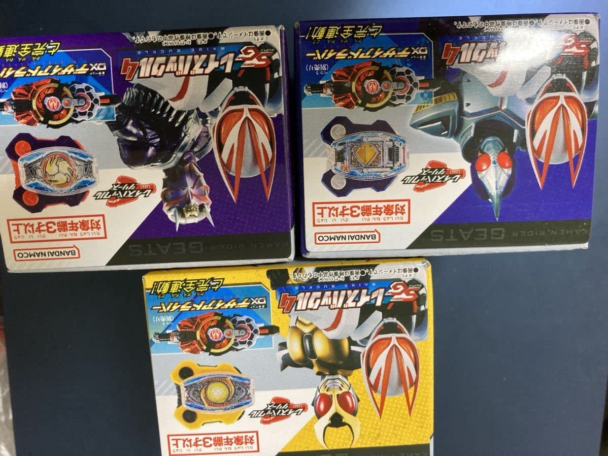GP レイズバックル 仮面ライダー ギーツ セイバー 時王 響鬼 鎧武 ブレイド Amazon.co.jp: GP レイズバックル ギーツ セイバー 時王 響鬼 鎧