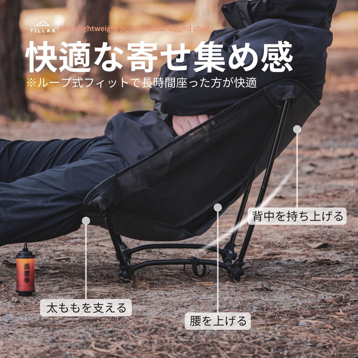 Amazon.co.jp: アウトドアチェア 折りたたみ わずか650gの超軽量設計 