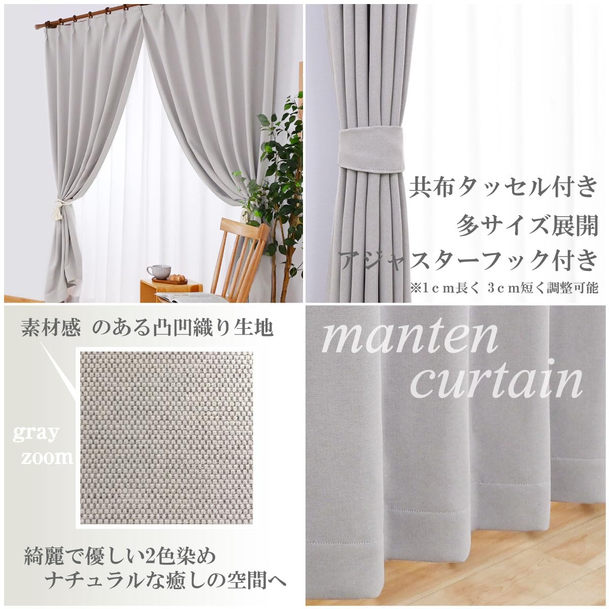 Amazon｜満天カーテン カーテン 遮光 1級 防音 遮熱 断熱 北欧