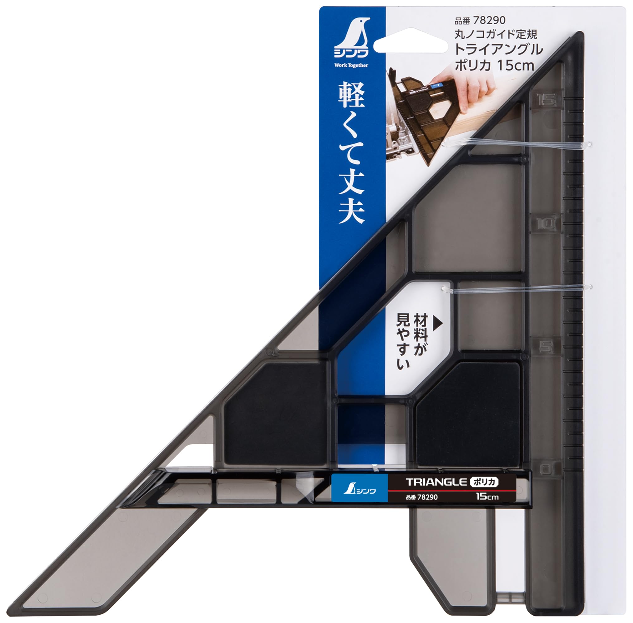 Amazon | シンワ測定(Shinwa Sokutei) 丸ノコガイド定規