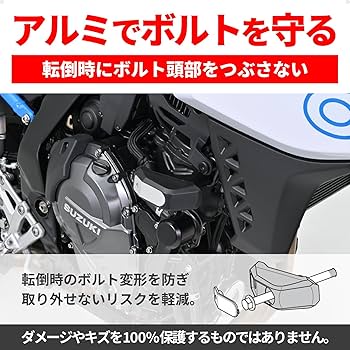あおページ Amazon | デイトナ(Daytona) バイク用 エンジンスライダー GSX