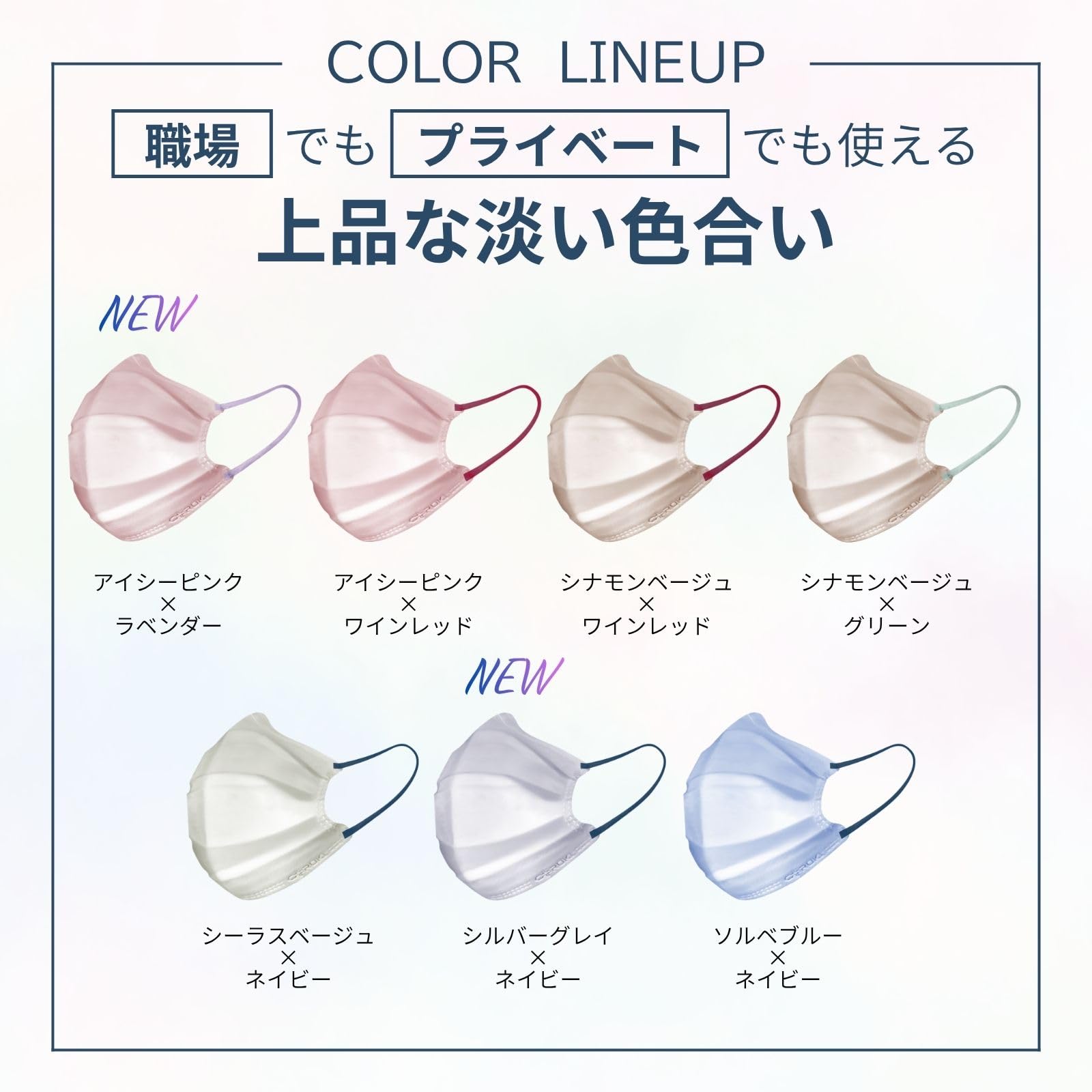 [ROKI] 纏Air 通気性アップ 日本製 不織布 バイカラー マスク 30枚/60枚 ふつう/小さめサイズ 個包装 息がしやすい ロキ フィルターメーカー創作 ますく - 3