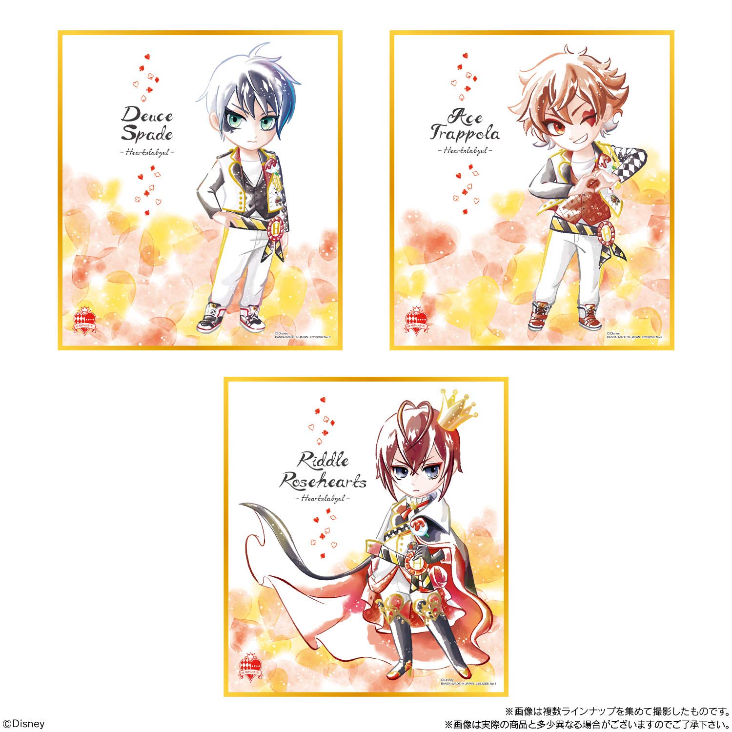 Amazon.co.jp: ディズニー ツイステッドワンダーランド 色紙ART [全16