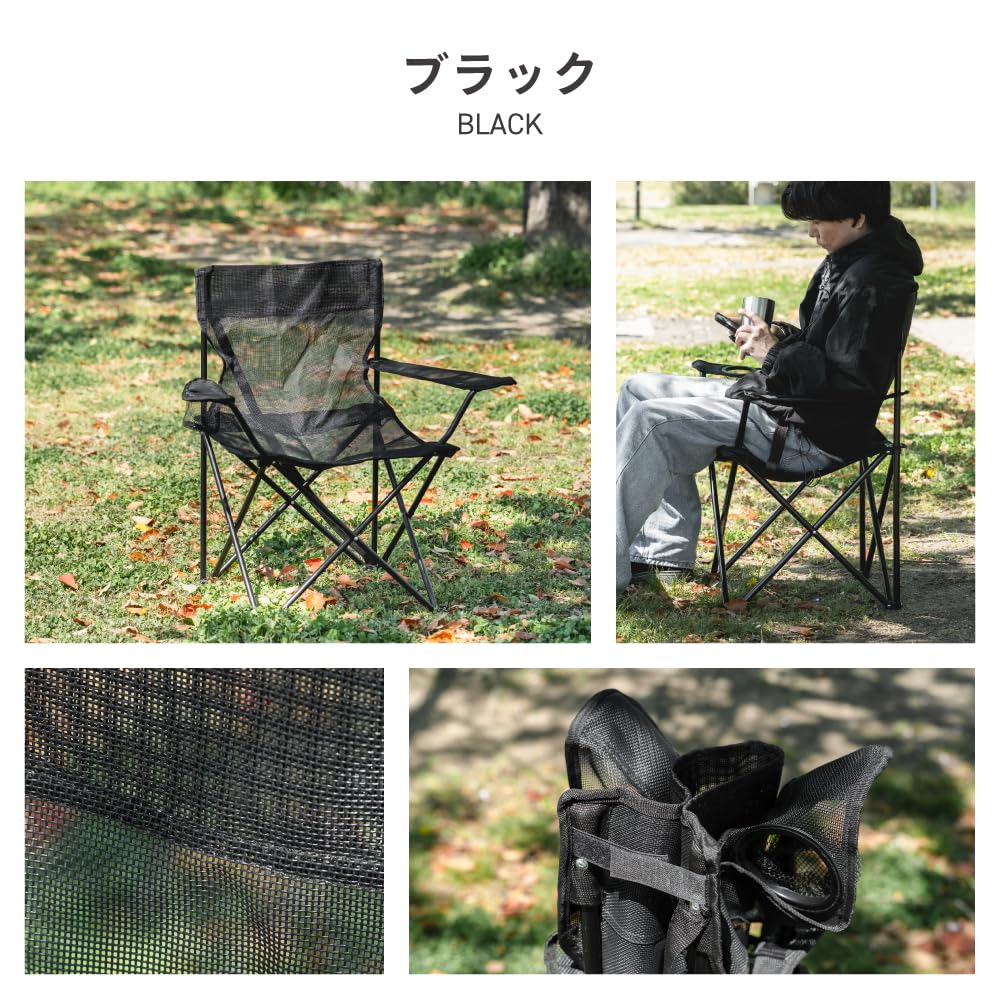 Amazon.co.jp: 武田コーポレーション: アウトドア チェア/ベッド