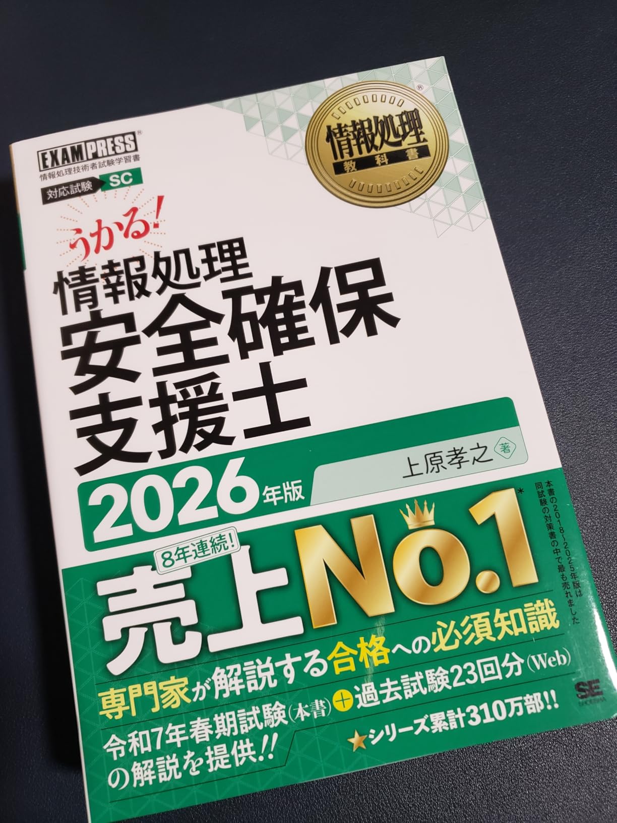 お客様イメージ