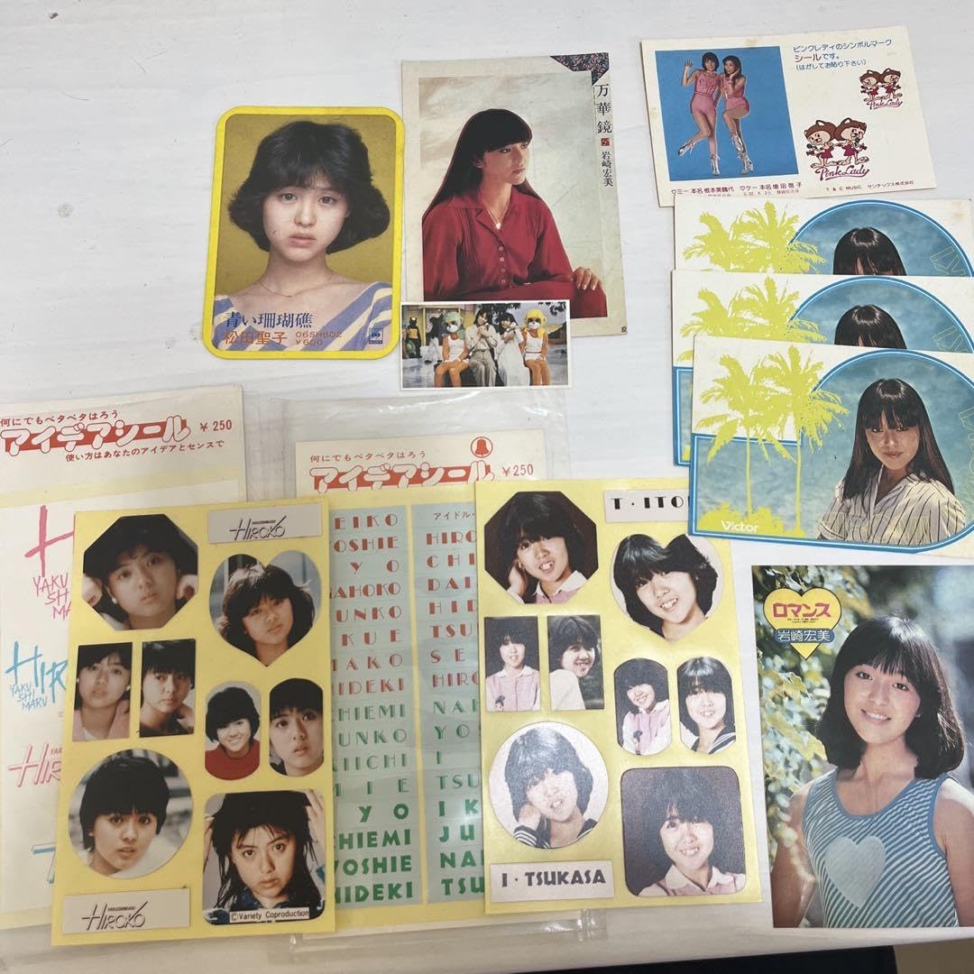 Amazon.co.jp: 薬師丸ひろ子 伊藤つかさ 松田聖子 ピンクレディ 岩崎