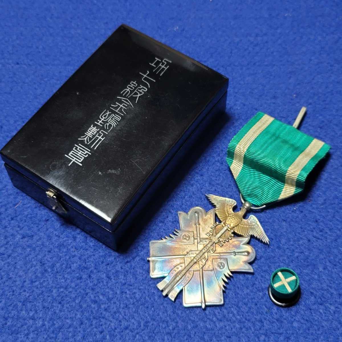 Amazon.co.jp: 美品功七級金鵄勲章旧日本軍日本軍、日本、軍、勲章軍服