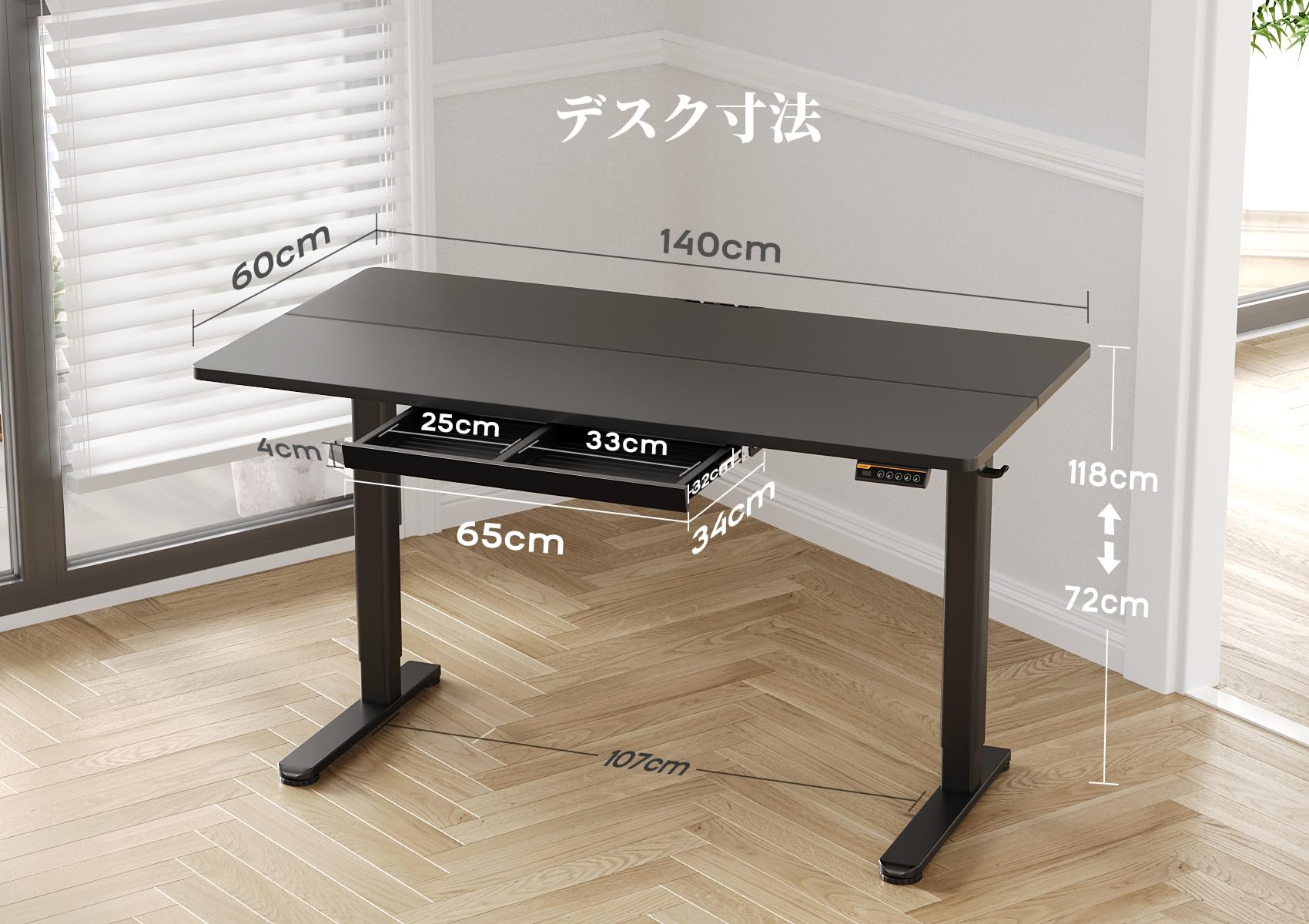 Amazon | Claiks 昇降デスク 幅140cm 引き出し付き デスク 高さ