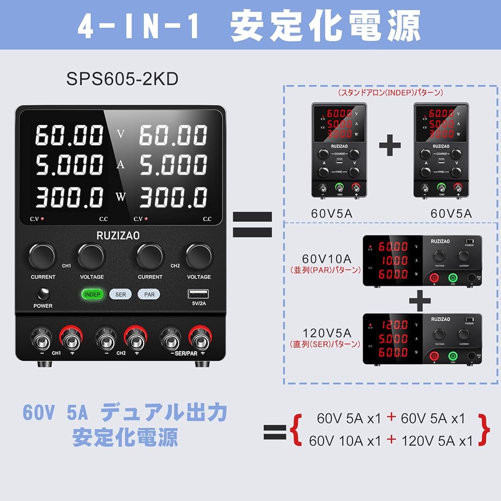 ☆最終値下！RUZIZAO　30V20A安定化電源　R-SPS3020C（現状） ☆最終値下！RUZIZAO 30V20A安定化電源 R-SPS3020C（現状