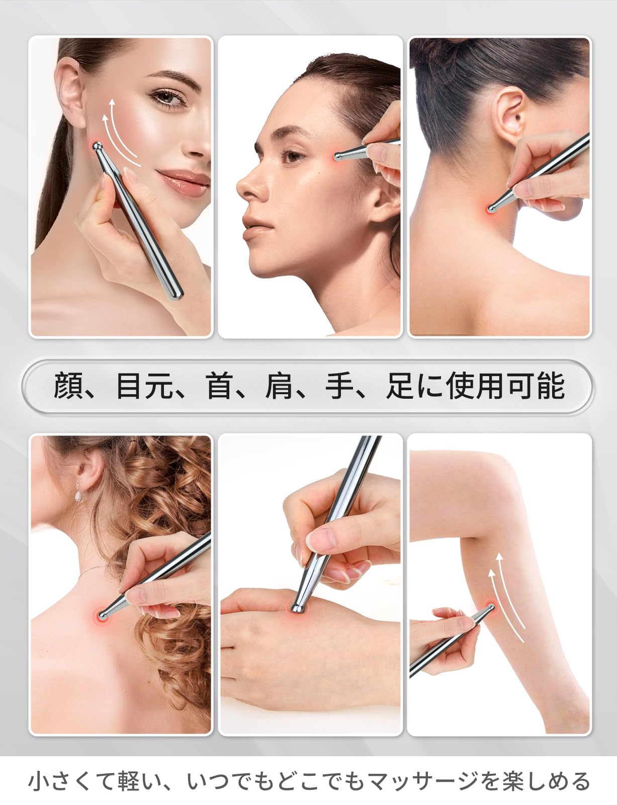 Amazon | Mellbree 顔 ポインター テラヘルツ ツボ押し棒 小顔&リフト