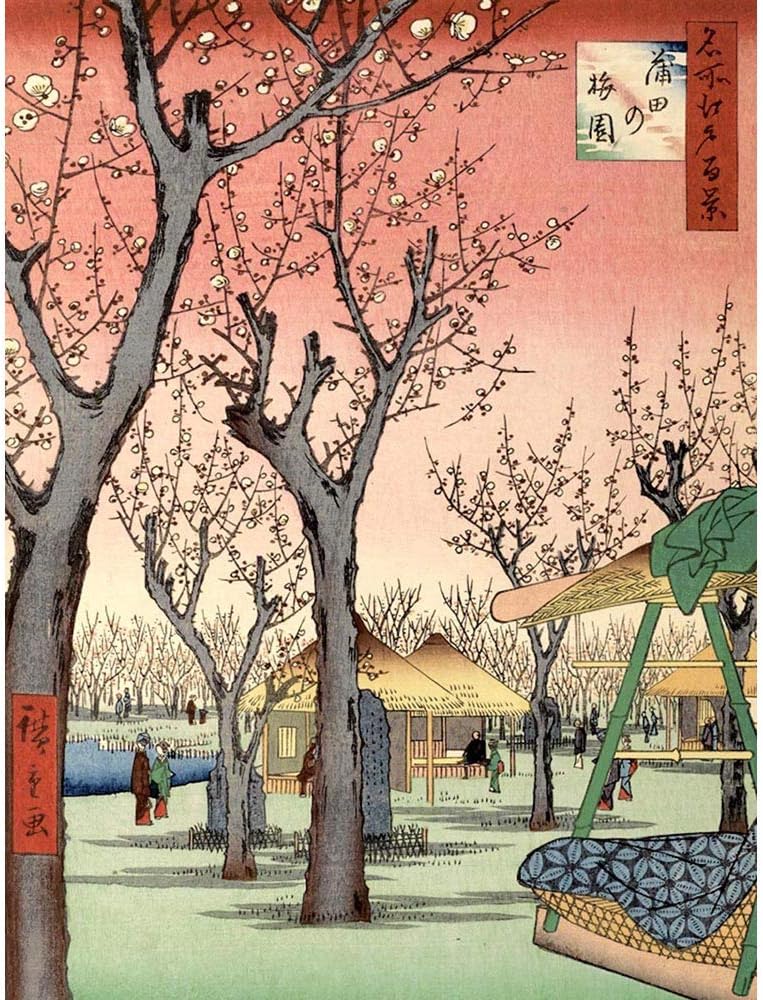 Wee Blue Coo Painting Japanese Woodblock Cherry Blossom Tree Park Art Print Poster Wall Decor 12X16 Inch