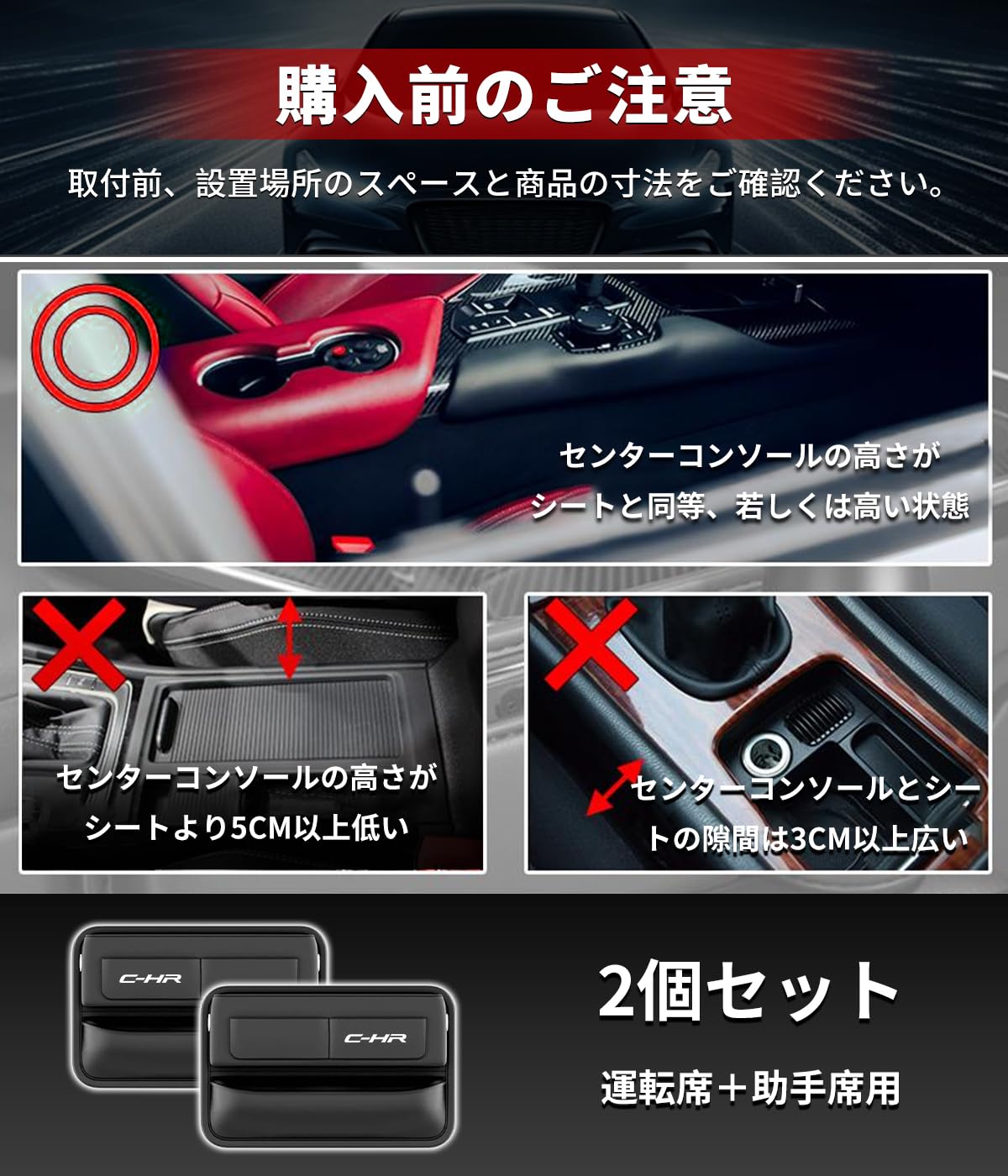 Amazon.co.jp: 【 C-HR 専用】隙間収納ボックス C-HR 専用ロゴ シート 