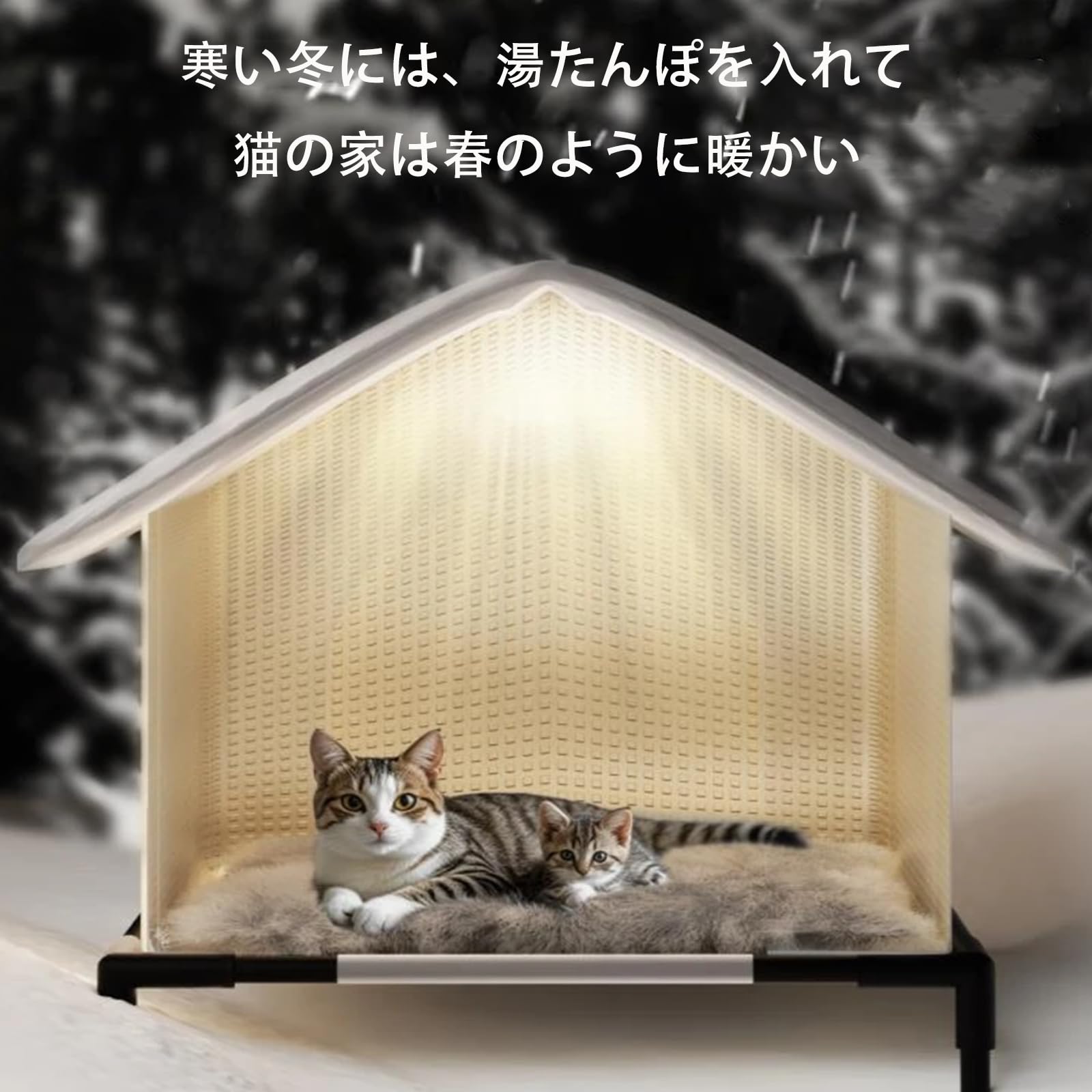 Amazon | laiqianle 外猫ハウス 屋外 ペットハウス 耐候性の野良猫