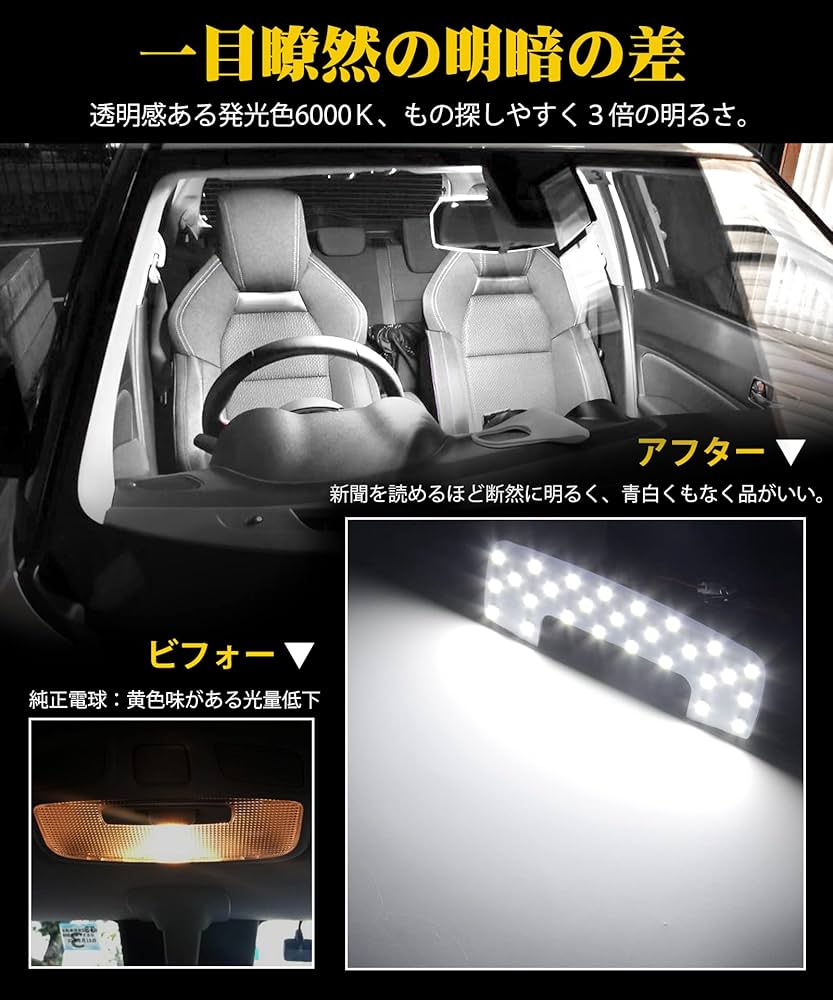 Amazon | スズキスイフト スイフトスポーツ LED ルームランプ ZC