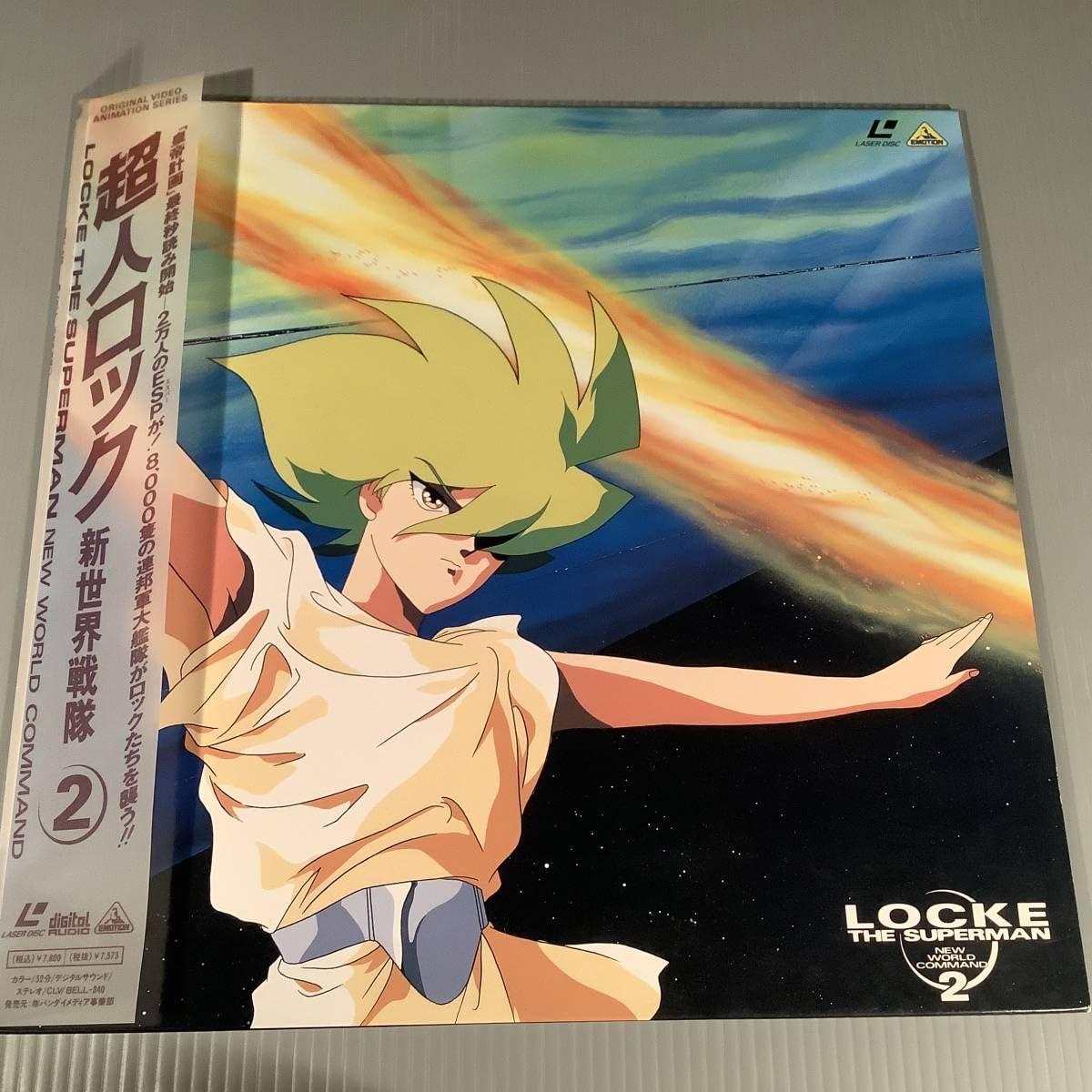 超人ロック CD 6枚 セット 新品 未開封 Amazon.co.jp: 超人ロック/イメージ・トリップCDシリーズ: ミュージック