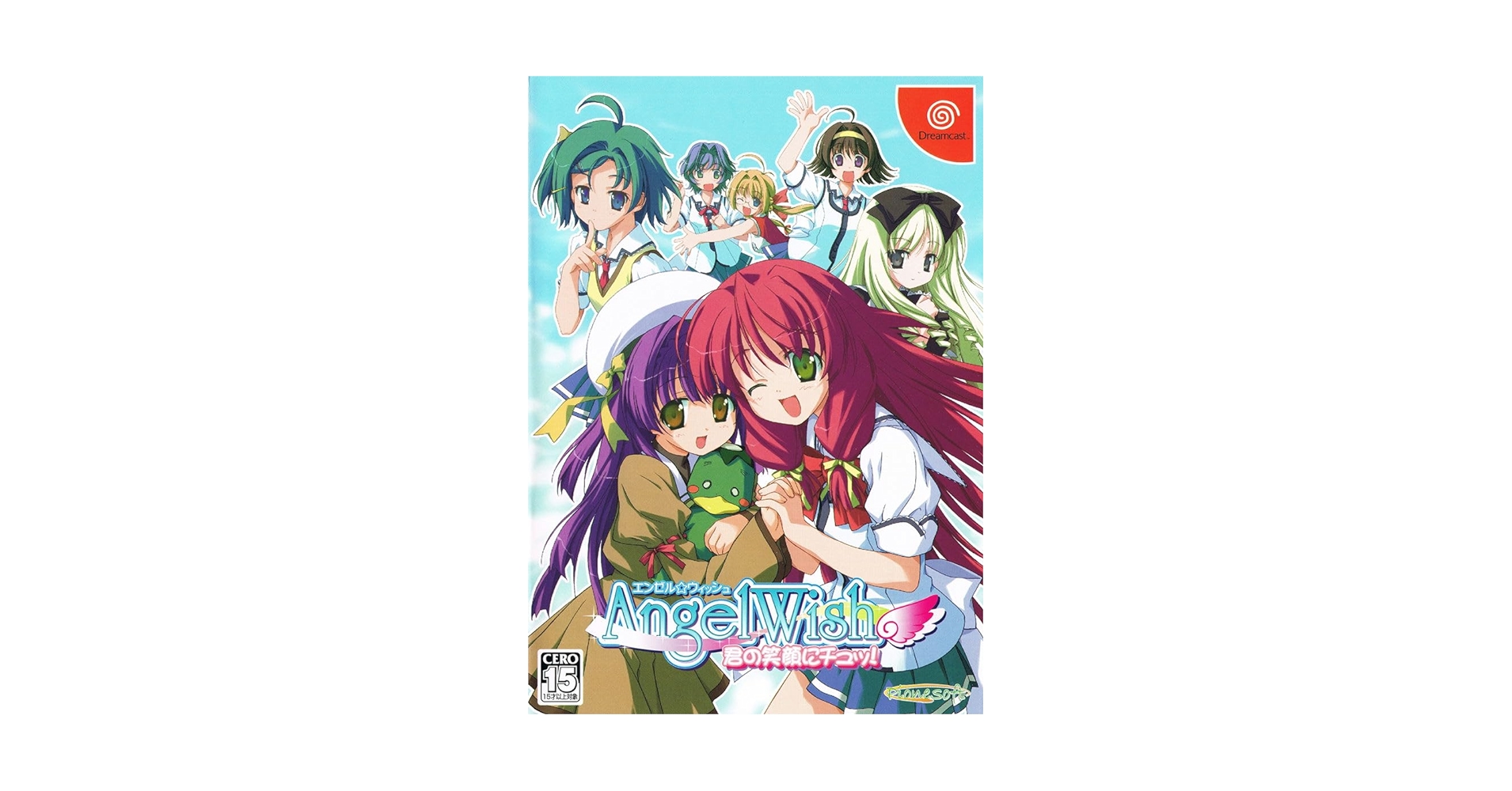 Angel Wish ~君の笑顔にチュッ!~ 初回限定版 Amazon | Angel Wish ~君の笑顔にチュッ!~ 初回限定版 | ゲーム