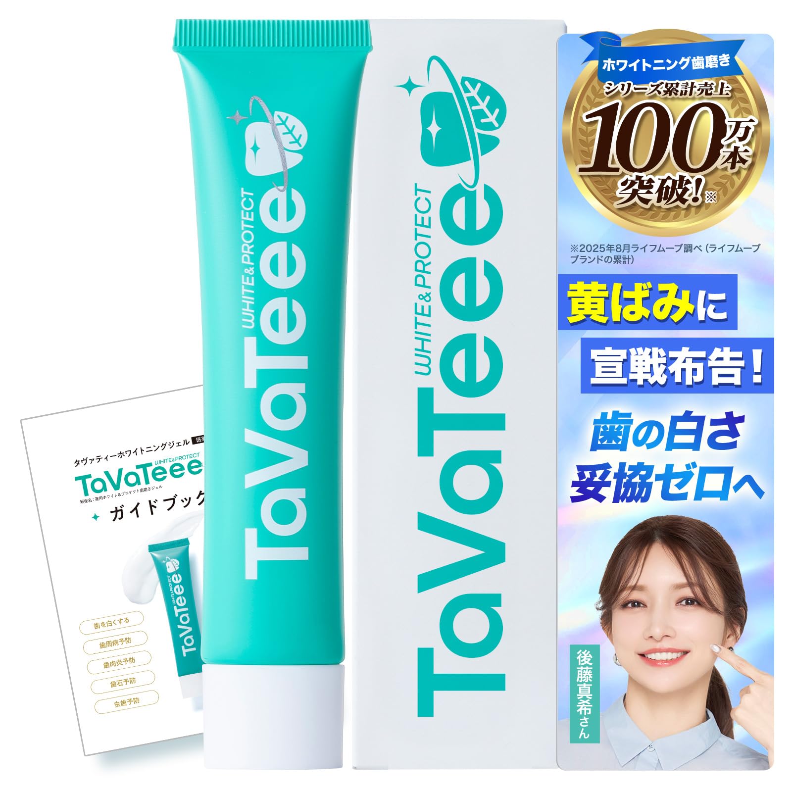 Amazon.co.jp: 【シリーズ累計100万本突破 】 公式ガイドブック付