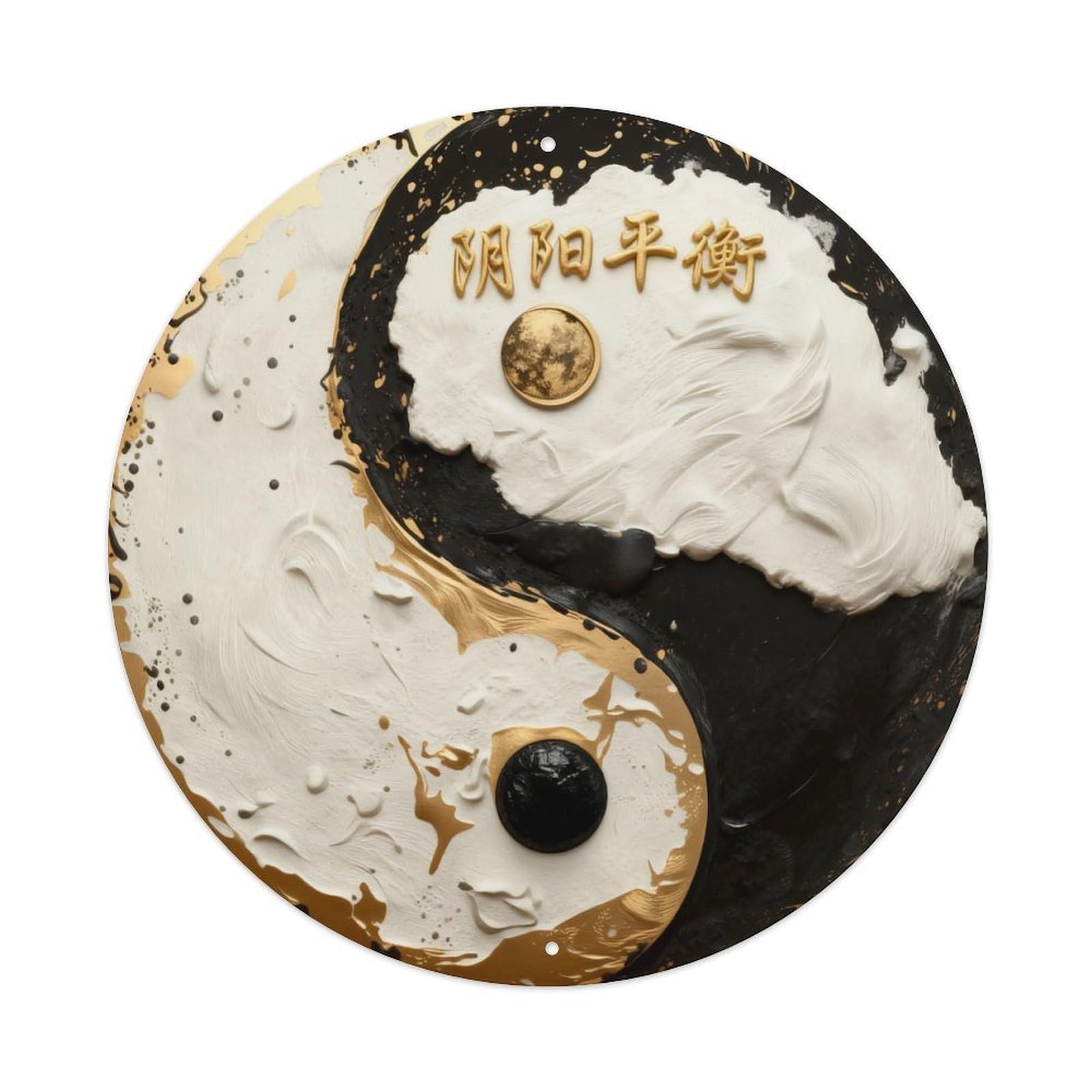 Yin Yang Symbol With Gold Accents Round Metal Tin Sign Vintage Wall Decor, Bar Garage Cafe Kitchen Home Wall Art Poster 8x8inches