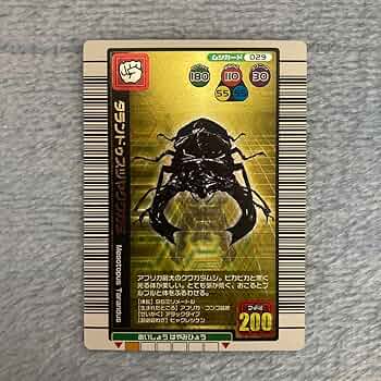 PSA10　タランドゥスツヤクワガタ　2004 夏限定カード PSA10 タランドゥスツヤクワガタ 2004 夏限定カード - メルカリ