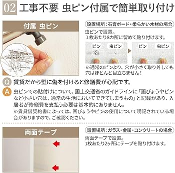 Amazon.co.jp: 公式【 DIYで簡単！騒音対策 】防音ファストラボ® 吸音