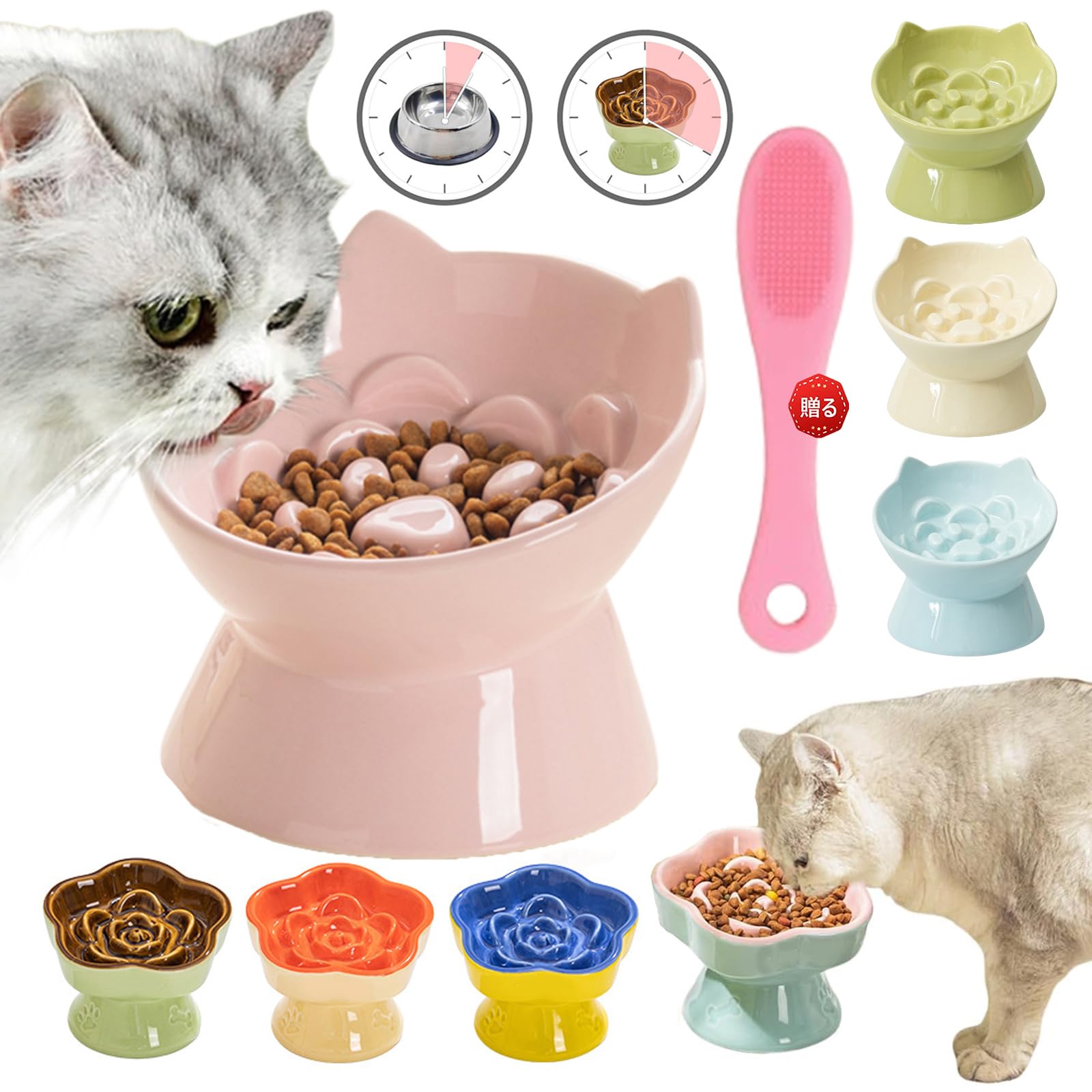 Amazon | 早食い防止 食器 犬 陶器 猫早食い防止皿 猫食器 斜め 犬用