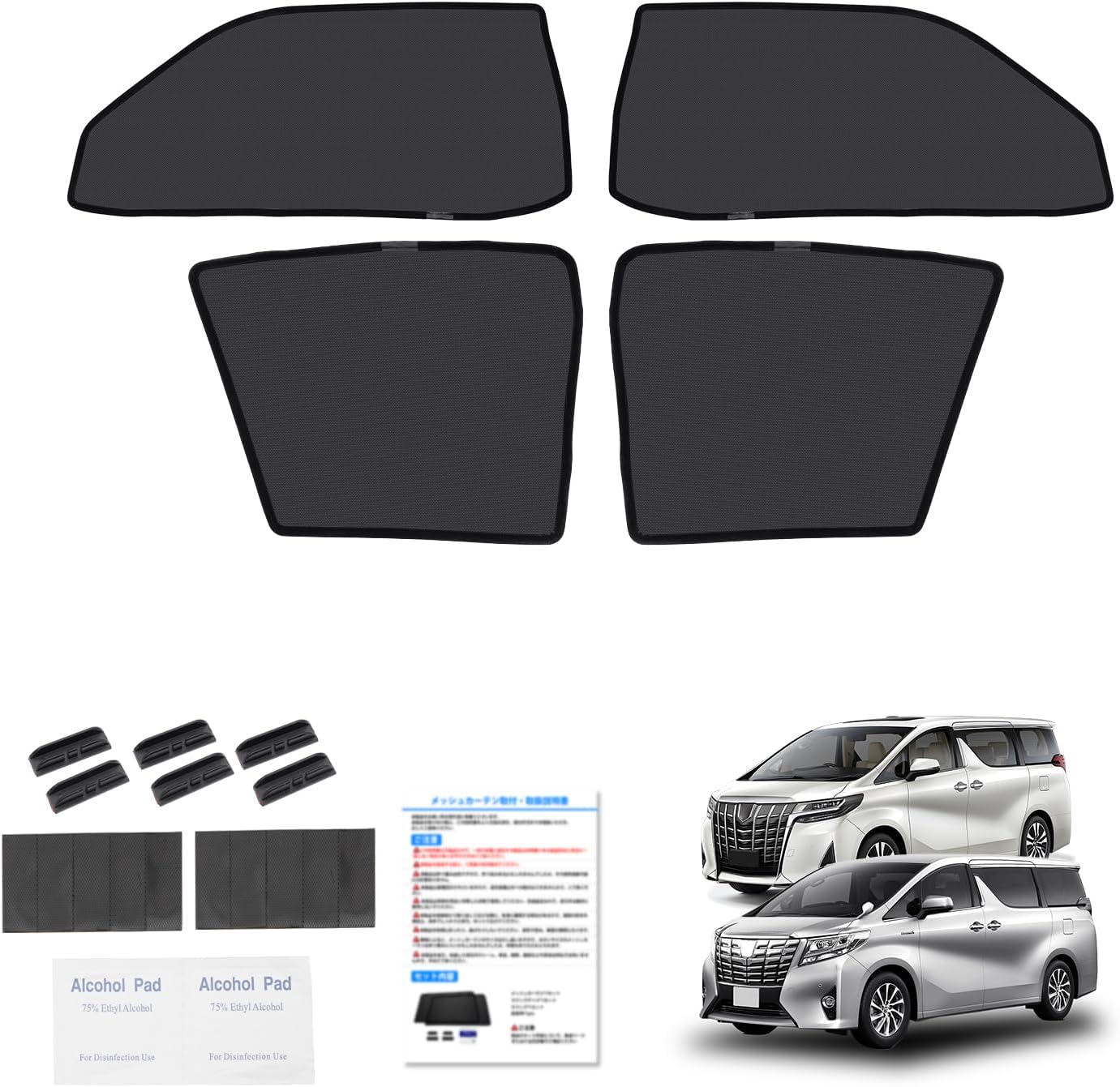 Amazon.co.jp: 【SS-1285】シンシェード サンシェード 車 常時取付型