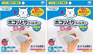 東洋アルミ(Toyo Aluminium) パッと貼るだけホコリとりフィルター 換気扇用15cm 2セット