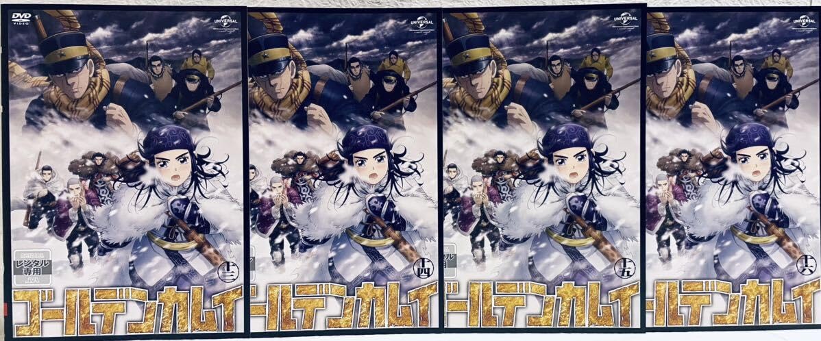 Amazon.co.jp: ゴールデンカムイ 16巻セット レンタル版DVD アニメ 