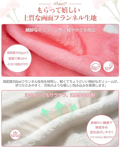 お母さん 誕生日プレゼント 人気 母の日 ギフト 実用的 フランネル ブランケット 膝掛け 母親 誕生日プレゼント 母の日プレゼント 女性 面白い 柔らかく肌触り 軽量 暖かい 静電気防止 ふわふわ感 毛玉なし 40代 50代 60代 70代 80代 90代 感謝狀 母親祝い 退職祝い 長寿祝い 誕生日 記念品 贈り物 130*150cm(感謝状) - 3