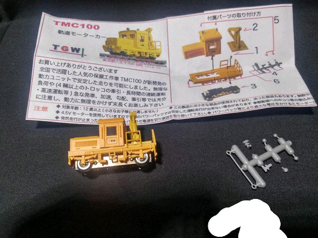Amazon | 鉄道 模型模型 津川洋行 軌道モーターカー TMC100 オレンジ